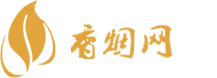 云麓轩香烟网